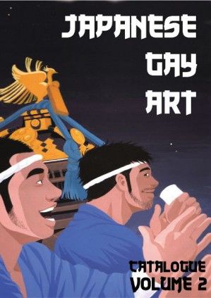 erotic gay japanese illustrations Erotic gay japanese illustrations